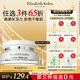 伊麗莎白雅頓復(fù)合面霜75ml 角鯊?fù)檠a(bǔ)水保濕滋養(yǎng)霜21天霜禮物送朋友