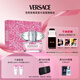 范思哲（VERSACE）粉耀晶鉆香水禮盒 晶鉆50ml+沐浴露+身體乳各50ml七夕生日禮物女