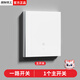 國際電工無(wú)線(xiàn)遙控智能雙控免布線(xiàn)面板家用遠程220v臥室隨意貼開(kāi)關(guān) 一開(kāi)主機(需搭配隨意貼)