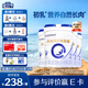 合生元貝塔星耀2段較大嬰兒進(jìn)口配方奶粉6-12個(gè)月 【效期至26年3月份】700g*4罐