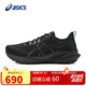 亞瑟士（ASICS）女鞋跑步鞋GT-2000 13緩震透氣穩(wěn)定支撐防滑運動鞋1012B666 39碼