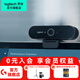 羅技（Logitech）C1000e/s 4K超高清網(wǎng)絡電腦直播攝像頭 廣角視頻會議網(wǎng)課外接usb變焦攝像頭帶麥克風 4K C1000攝像頭+2.1m支架