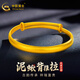 中國黃金（CHINA GOLD）黃金手鐲素圈推拉手鐲足金光面金手鐲活口老婆女友生日禮物媽媽 約25g定制【寬面泥鰍背5-7個工作日】