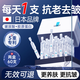 LONY日本玻尿酸原液次拋精華液抗皺緊致衰老精華水抗氧化去黃