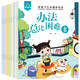 好孩子行為規(guī)范繪本（全10冊(cè)）兒童繪本0-3-6歲幼兒園老師推薦童書課外讀物寒暑假閱讀親子共讀睡前故事啟蒙早教書有聲伴讀京東自營(yíng)正版圖書省錢卡