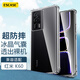 ESCASE 紅米k60手機殼防摔K60pro保護套Redmi小米K60/60Pro氣囊軟殼男女ES-iP9系列 升級版透白