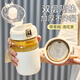 cica玻璃杯女士新款2025高顏值辦公室茶水分離泡茶杯耐高溫咖啡杯子男 (帶茶隔+提繩+耐高溫）白 560ml