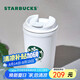 星巴克（Starbucks）保溫保冷杯355ml咖啡杯車載水杯子男女士雪地白女神款七夕禮物