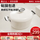 溫侖山鵝卵石湯鍋琺瑯鍋燉湯煲湯煮粥不粘鍋雙耳燉鍋電磁爐燃?xì)庠钔ㄓ? title=