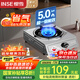 櫻雪（INSE）國家補(bǔ)貼燃?xì)庠顔卧?66%熱效率一級能效 臺式煤氣灶單灶 家用不銹鋼5.0KW單眼灶具 2331液化氣