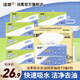 潔柔廚房用紙擦手抽紙清潔去油污紙巾擦油去污加倍吸水吸油污2層75抽 2層 75抽*8包 （XL大規(guī)格）