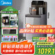 美的（Midea）茶吧機(jī) 飲水機(jī)家用一體柜 下置式 國家補(bǔ)貼 燒水壺 蒸汽噴淋煮茶YR1629S-X【APP遠(yuǎn)程控制】