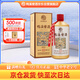 鴨溪醬 金質(zhì)傳承 醬香型白酒 53度 500ml 單瓶裝