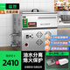 猛世油水分離油炸鍋電炸爐商用電熱燃?xì)鈫胃状笕萘坑蜅l機(jī)炸油條雞扒薯?xiàng)l薯片麻花 立式燃?xì)?5升（液化氣/天然氣）