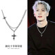 黑色十字架項鏈男潮嘻哈雙層鎖骨鏈小眾男生吊墜2025新款毛衣鏈子 十字架項鏈