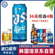 凱獅CASS韓國原裝進(jìn)口淡爽啤酒500ml 精釀啤醇香麥芽醇爽聽(tīng)裝易拉罐