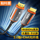 秋葉原（CHOSEAL） 光纖HDMI線(xiàn)2.0版 4K60Hz發(fā)燒級電視機頂盒屏幕顯示器高清線(xiàn)3D視頻線(xiàn) 投影儀連接線(xiàn)【4K】2.0光纖HDMI QS851130米