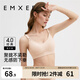 嫚熙（EMXEE）哺乳內(nèi)衣孕婦文胸喂奶前開扣聚攏有型懷孕期胸罩 【柔膚色】經(jīng)典聚攏款聚攏防下垂 L