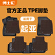 博士倫適用于起亞智跑K2K3K4K5KX3KX5凱紳獅鉑拓界賽圖斯福瑞迪 TPE腳墊 TPE+咖色雪尼斯上層墊【厚0.5公分】 起亞智跑  2018-2022年