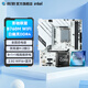 影馳 主板CPU套裝 H610/B760 搭英特爾 酷睿I5 CPU 板U套裝 影馳 聯(lián)盟 B760M D4 WiFi 白幽靈 13代i5 13400F散片