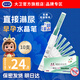 大衛(wèi)驗孕棒水晶筆10支裝 早孕試紙水晶驗孕棒測懷孕早早孕