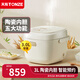 天際（TONZE） 電飯煲 家用陶瓷內(nèi)膽不粘飯煲 大升數(shù)智能0涂層電飯鍋多功能2-5人煮粥蒸米飯鍋 【陶瓷內(nèi)膽】健康0涂層/全息觸控屏 3L