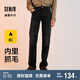 森馬牛仔褲男冬季復(fù)古做舊水洗寬松褲子簡約百搭長褲109724124102