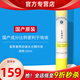 如新國產(chǎn)如新nuskin薈萃善秀初道精華液復(fù)元保濕水光撫紋初道精華 初道水光精華液