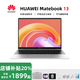 華為Matebook13S筆記本電腦便攜辦公輕薄本2K高清全面屏設(shè)計 正品樣機(jī) 13：10代i5/8G/512G/獨(dú)顯