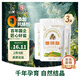 白象牌普洱原生巖鹽加碘250g*3袋 無(wú)抗結(jié)劑綠色食品 井礦鹽 家用食鹽