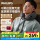 飛利浦（PHILIPS）頸椎按摩器按摩儀 肩頸按摩枕腰腹腿部熱敷軟支撐脖子U型枕頭 3107N 生日禮物 七夕情人節(jié)禮物