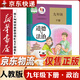 新華書(shū)店九年級下冊政治書(shū)課本教材教科書(shū)正版初三下冊道德與法治9下道法初三下冊預習復習政治書(shū)人民教育出版社