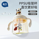 葆氏兒童牛奶杯學(xué)飲杯直飲喝水杯寶寶吸管杯PPSU材質(zhì)帶刻度330ML-熊貓