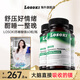 losoki樂斯可補(bǔ)鎂片改善情緒提記憶力集中注意力美國進(jìn)口 補(bǔ)鎂片60粒*3瓶