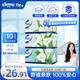 舒潔（Kleenex）抽紙馬蹄蓮盒裝紙抽2層200抽*3盒紙巾抽紙衛(wèi)生紙餐巾紙擦手紙
