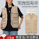 隨燦攝影馬甲定制logo裝修廣告團隊宣傳活動(dòng)工裝志愿者馬甲臺球工作服 卡其色多口袋馬甲【1件】 2XL 建議100-125斤