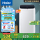 海爾（Haier）洗衣機全自動迷你波輪 嬰兒兒童內衣褲洗小型家用 3KG 母嬰專屬 租房神器 家電國家補貼XQBM30-218
