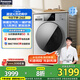 松下（Panasonic）洗烘一體機(jī)10公斤全自動滾筒洗衣機(jī)超薄大內(nèi)筒光動銀除菌空氣洗高溫除菌除螨泡沫凈1.1洗凈比變頻 XQG100-ND11C【光動銀除菌】