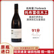 托布雷澳洲進口紅酒 Torbreck托布雷酒莊 伐木工干紅葡萄酒 2023【托布雷伐木工】1瓶
