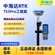 中海達RTK測量?jì)x慣導v200/TS5pro視覺(jué)gps測量?jì)xv300/ts2工程測量CAD放樣 【工程版】TS5PRO移動(dòng)站 贈送CORS賬號