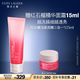 雅詩(shī)蘭黛紅石榴潔面乳125ml洗面奶女深層清潔護(hù)膚品化妝品禮盒生日禮物