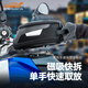 LOBOO蘿卜摩托車油箱包通用快拆前后可調騎士包拓展防水包蘿卜油箱包 中號油箱包(不含轉接底座) 321轉接底座