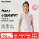 HeyBetter兒童小旋風(fēng)單向?qū)馮恤運(yùn)動吸濕排汗 珊瑚粉彩（粉色印花） 150