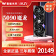 華碩RTX5090水夜神超龍5090 TUF顯卡ROG大模型AI渲染電競游戲全新顯卡 微星GeForce RTX5090 TRIO魔龍 不含發(fā)票
