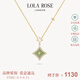 LOLA ROSE羅拉玫瑰雙閃星系列項鏈女生日禮物節(jié)日禮物送女友 LR50112-東陵玉