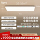 lipro吸頂燈客廳護(hù)眼燈智能現(xiàn)代簡(jiǎn)約客餐廳燈 A系列Pro版 【包安裝】