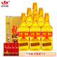 永豐牌北京二鍋頭金獎小方瓶清香型白酒出口小方瓶金瓶46度500ml*6瓶