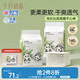 十月結(jié)晶嬰兒一次性隔尿墊160片33*45cm透氣防水嬰兒尿墊護理墊 熊貓寶寶