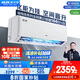 奧克斯（AUX）2匹 省電俠 1級(jí)空調(diào)掛機(jī) 家電國(guó)家補(bǔ)貼 空間勁省 快速冷暖 獨(dú)立除濕KFR-46GW/BpR3AQK1(B1)大風(fēng)量