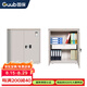 國保（Guub）保密柜E1電子密碼鎖國家認(rèn)證辦公文件柜保險柜單節(jié)員工柜M103-E1